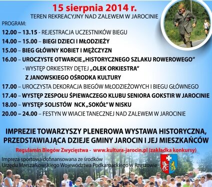 Biegi zwycięstwa nad Bolszewikami w Jarocinie