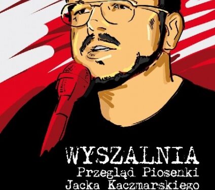 Stalowa Wola: Lista zgłoszeń do Wyszalni jeszcze otwarta