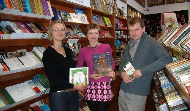 Sandomierz: 95-lecie Wydawnictwa Diecezjalnego w Sandomierzu.