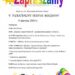 Werynia: Parafialny Festyn Rodzinny