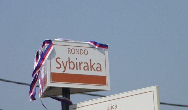 Sandomierz: Rondo Sybiraka.
