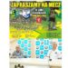 Mielec: Piłkarskie zmagania.