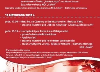 Nisko: Pierwszaki w mundurach i Święto Niepodległości.