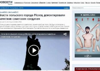 Mielec: Stanowczy protest rosyjskiego MSZ.