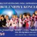 Stalowa Wola: W niedzielę Międzypokoleniowy Koncert Kolęd w SDK