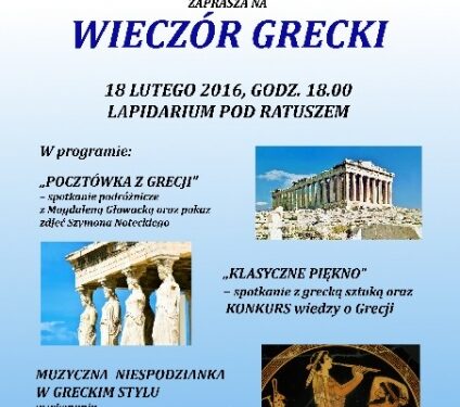 Sandomierz: Greckie klimaty w 'Lapidarium'.