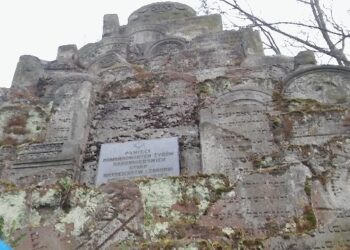 Sandomierz: Zapomniany Kirkut.