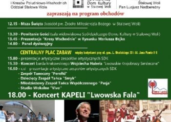 Stalowa Wola: Stalowowolski Dzień Kresowian z Lwowską Falą