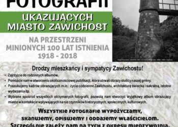 Zawichost: W Zawichojskim Lamusie trwa zbiórka zdjęć