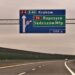 Kolbuszowa: Liczą na nowy zjazd z autostrady