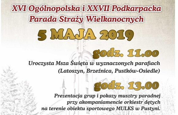 Dębica:  TURKI 2019