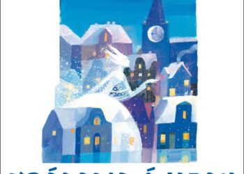 Tarnobrzeg. „Królowa Śniegu” i „Alicja w Krainie Czarów” na deskach TDK.