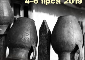 Łążek Garncarski: Ogólnopolskie Spotkania Garncarskie czas zacząć