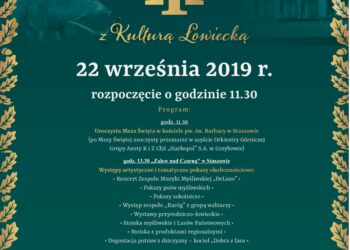 Staszów: Hubertus Staszowski – III Staszowskie Spotkania z Kulturą Łowiecką.