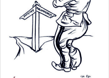 Tarnobrzeg. Karykatury Józefa Piłsudskiego.