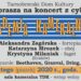 Tarnobrzeg. Koncert z cyklu Akademia Kameralna.