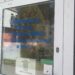 Mielec:  Oddziały zabiegowe dla pacjentów.