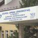 Dębica: Lekarze złożyli wypowiedzenia