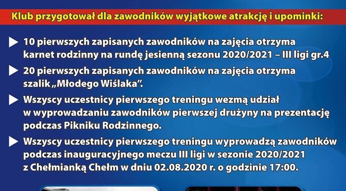 Sandomierz: Dziś prezentacja drużyny SKS 'Wisła’ Sandomierz i nabór do drużyny skrzatów.