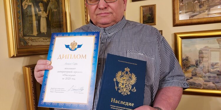 Sandomierski pisarz Andrzej Sarwa nominowany do rosyjskiej nagrody literackiej Związku Pisarzy Rosji i Rosyjskiego Domu Cesarskiego ”Dziedzictwo”.