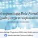 Sandomierz: Znani sandomierzanie wspominają Boże Narodzenie w konkursie SCK i UM.