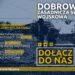 Stalowa Wola: Od poniedziałku  akcja profilaktyczna przeciw czerniakowi