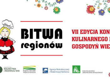 Ulanów, Turbia: Powiatowe bitwy regionów w sobotę i niedzielę.