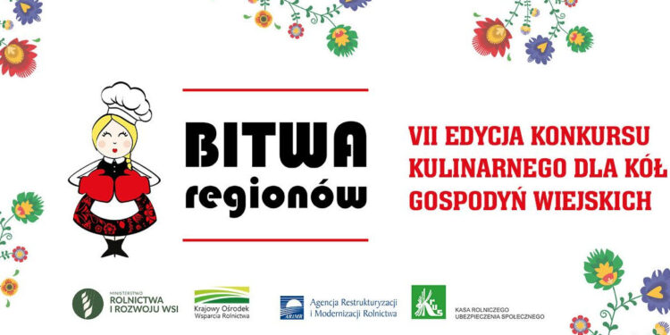 Ulanów, Turbia: Powiatowe bitwy regionów w sobotę i niedzielę.