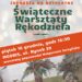 Koprzywnica: Bezpłatne świąteczne warsztaty rękodzieła.