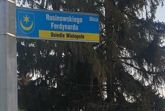 Tarnobrzeg. Dojazd do PSZOK-u czasowo od ul. Sikorskiego.