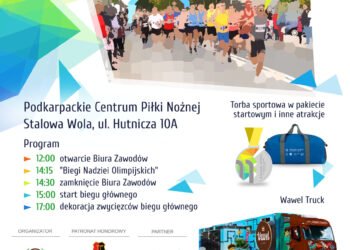 Stalowa Wola: W sobotę wystartuje XI Stalowa Dycha