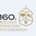 Kolbuszowa: „W bój lećmy zwyciężać…”