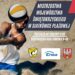 Połaniec. Rozpoczynają się Mistrzostwa Województwa Świętokrzyskiego w Siatkówce Plażowej