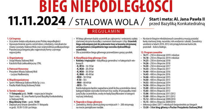 Stalowa Wola: (PATRONAT)Trwają zapisy na Ogólnopolski Uliczny Bieg Niepodległości