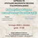 Stalowa Wola: Dziś w Kafejce Historycznej o Radomyślu oczami Teresy Kowalik-Gąski