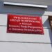 Ostrowiec Św.: Duże zainteresowanie Terenowym Punktem Paszportowym