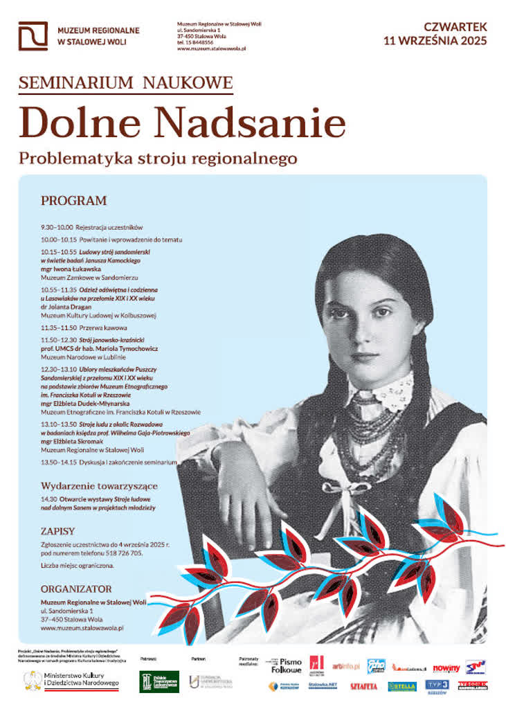 muzeum-dolne nadsanie.jpg