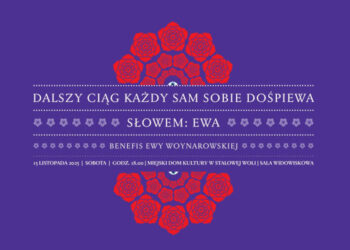 Stalowa Wola: W sobotę benefis Ewy Woynarowskiej
