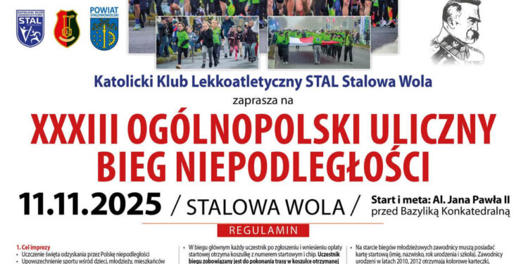 Stalowa Wola: Zbliża się Ogólnopolski Uliczny Bieg Niepodległości