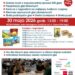 Mielec: II Mielecki Festiwal Gier Planszowych