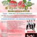 Zdziechowice: III Malinowy Festiwal Folkloru!