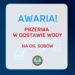 Tarnobrzeg: Mieszkańcy Sobowa bez wody!
