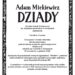 Furmany: Niezwykły wieczór z „Dziadami” Mickiewicza